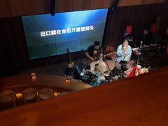 -MM·五声·音乐人与调酒师(西安路店)