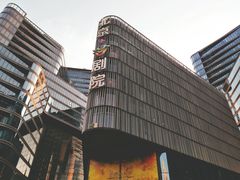 -北京喜剧院