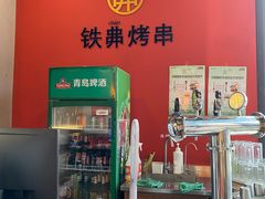 -许哥东北烧烤·铁丳烤串·宫后夹肉(繁花中心店)