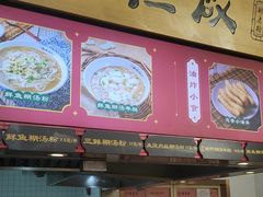 -德华楼(武胜路店)