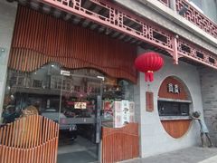 -尚香汤包文博馆·非遗工坊·传承靖江菜(合兴路店)