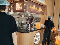 -王春春鸡汤饭(重庆巴南万达店)