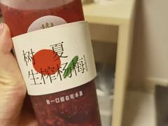 -树夏(建设路店)
