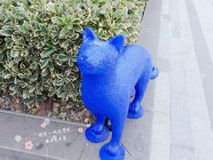 -中海环宇荟