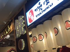 -好牛烧肉(世茂广场店)