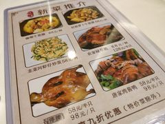 -小桃源酒家(罗湖商业城店)