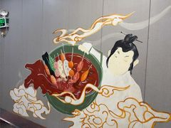 -成都瓜串串(水围1368店)