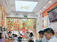 -郑远元专业修脚房(百花三路店)