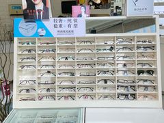 -明润视光配镜