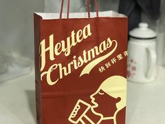 -喜茶(杭州滨江宝龙店)
