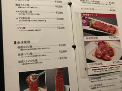 菜单-叙叙苑(惠比寿花园广场大厦店)