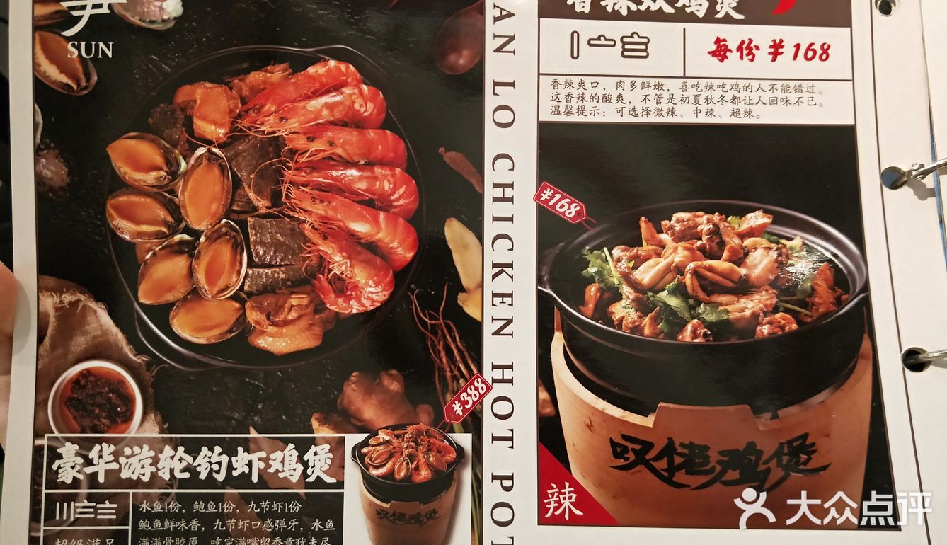 广州大名鼎鼎的老字号「叹佬鸡煲」开来东莞啦！‖ 坐标 南城