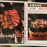 广州大名鼎鼎的老字号「叹佬鸡煲」开来东莞啦！‖ 坐标 南城