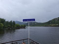 -沂蒙云瀑洞天景区