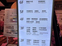 -御水泉·国际水疗会(广州长隆店)