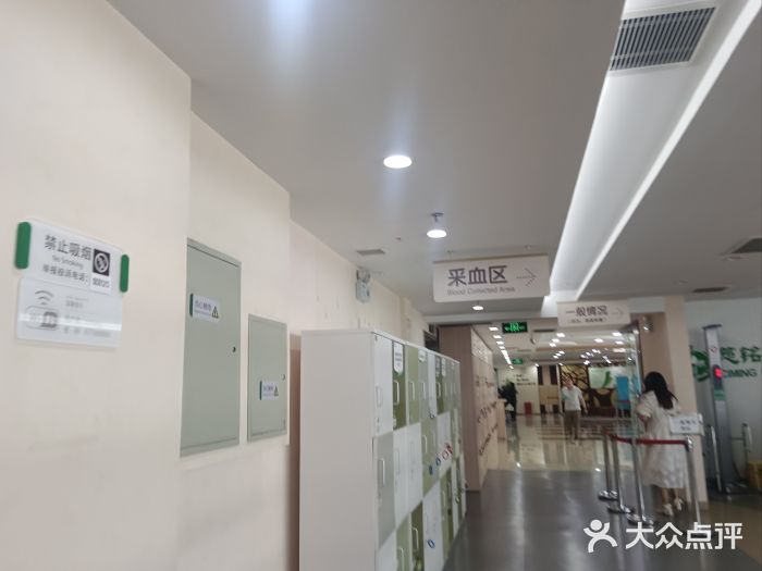慈铭体检(西直门分院)图片