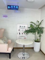 点击看大图 -石家庄苏亚美联臣医疗美容医院