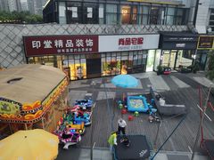 -证大大拇指广场(芳甸路店)