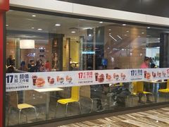 -麦当劳(新世纪环球中心店)
