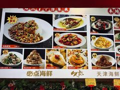 -必点海鲜·海肠捞饭·鲅鱼水饺(滨江道店)