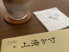 -二酉书店TOYOU BOOKS