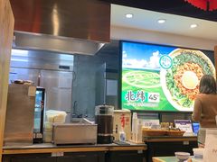 -和府捞面(天河领展广场店)