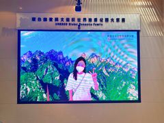 -延庆地质公园博物馆