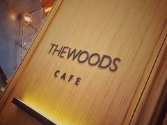 -THE WOODS 简餐 (国贸商城店)