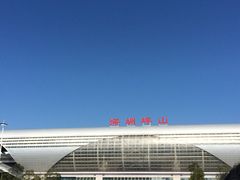 -深圳坪山站