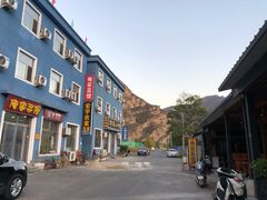 -俺家菜馆(百里峡店)