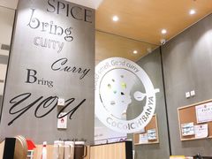 -CoCo壱番屋