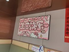 -海底捞火锅(赛格国际购物中心店)