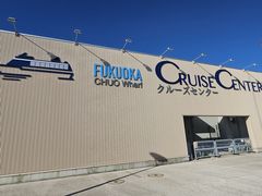 -福冈国际邮轮码头