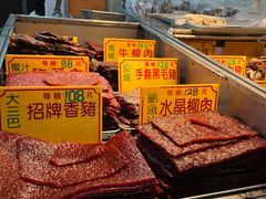 -大三巴饼家(大三巴街店)