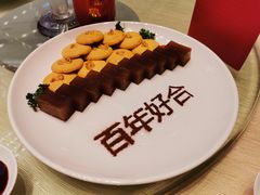 -佛山岭南天地康得思酒店