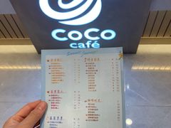 -CoCo都可(威海九龙城店)