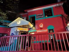 -秀·爱尔兰餐吧(上海路店)