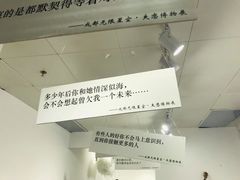 -成都失恋馆