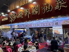 -东江海鲜大排档·潮汕菜·砂锅粥