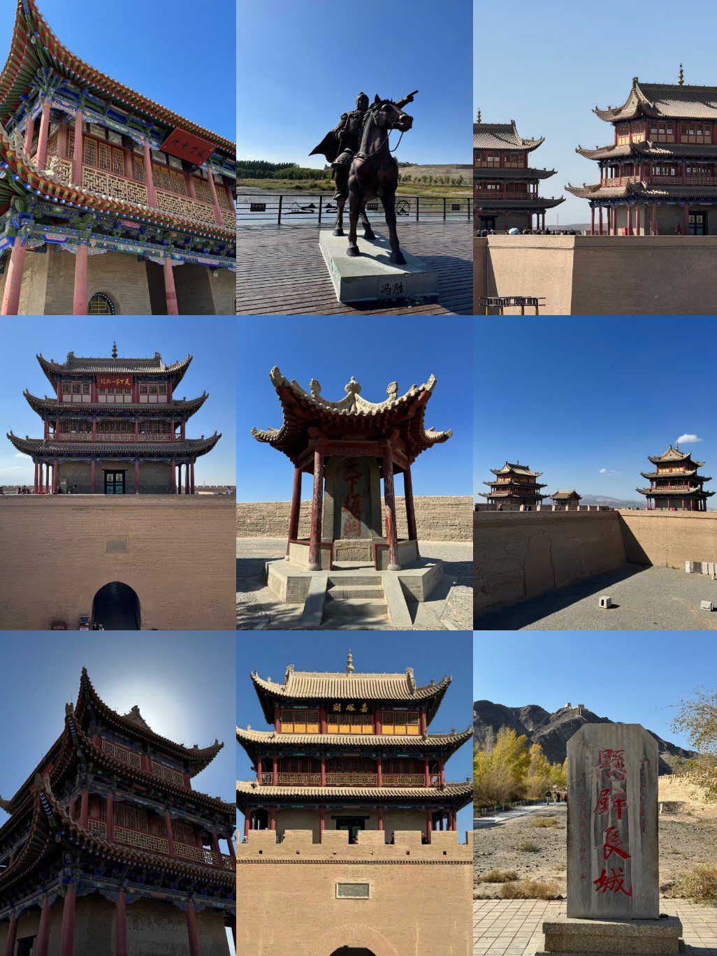 天下雄关 嘉峪关