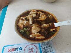 -新繁牛肉豆花(都江堰店)