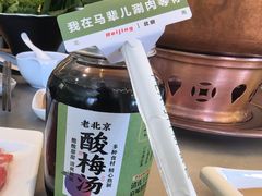 -牛街·马辈儿涮肉(牛街总店)
