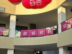 -宁波杉井奥特莱斯广场