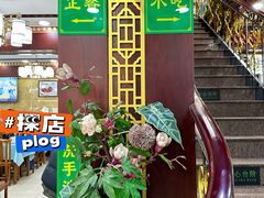 -白魁老号饭庄(交道口店)