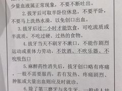 -上海市徐汇区口腔医院