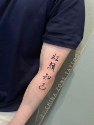 -千贺宗纹身传统大师