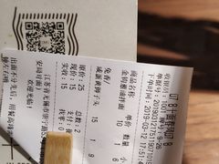 -十面春风·江南面馆(崇宁路店)