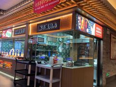 -老德州四合院·德州菜(天衢路店)