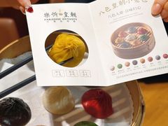 -乐忻皇朝(上海中心大厦店)