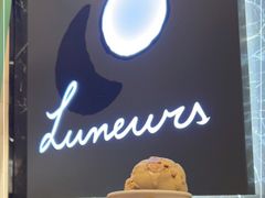 -LUNEURS月乐诗 冰淇淋咖啡(环贸店)